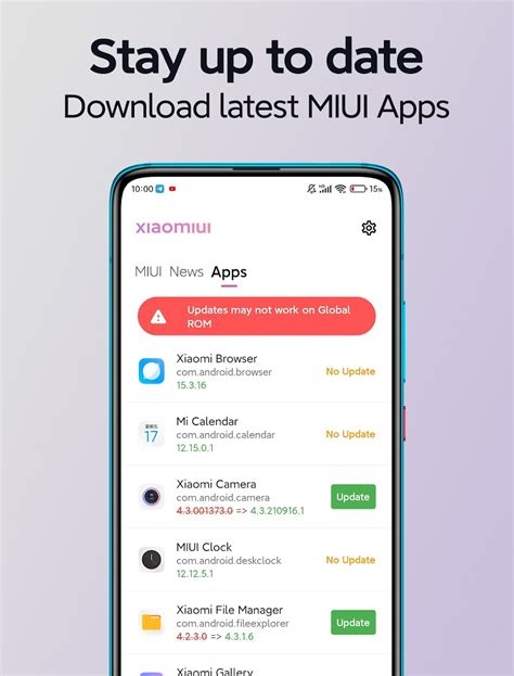 MIUI Mod ROM 的图像结果