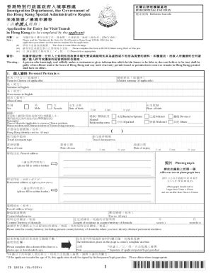HK ID 1003A 2024-2026 - Fill and Sign Printable Template Online