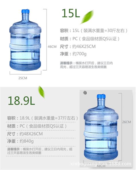 饮用水桶_材质 饮水机桶 企业饮用水定制 价优 - 阿里巴巴