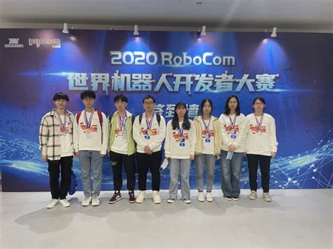 喜报| 我校学生在世界机器人开发者大赛Python编程设计大赛中全部获奖