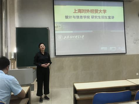 上海对外经贸大学工会、华东政法大学工会、妇工委领导一行来我校交流工作