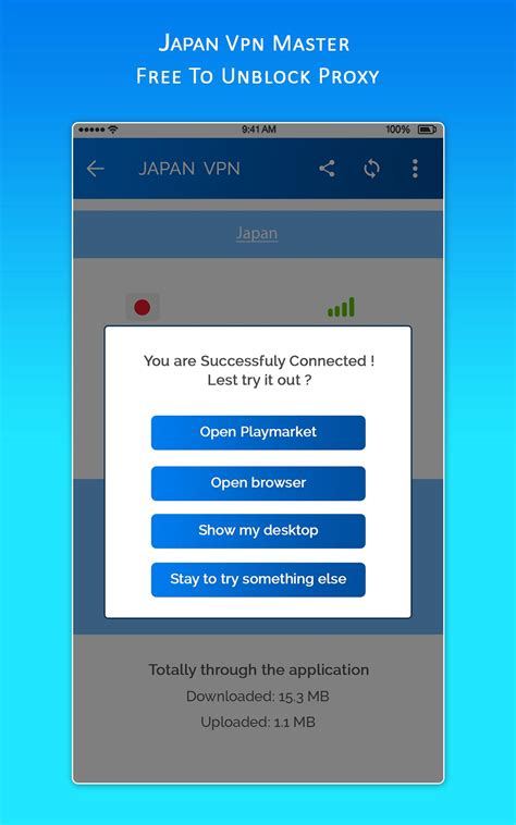 JAPAN VPN MASTER - Free To Unblock Proxy APK for Android Download