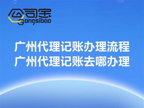 今年内，广州八成以上户政业务实现网上办理_办证