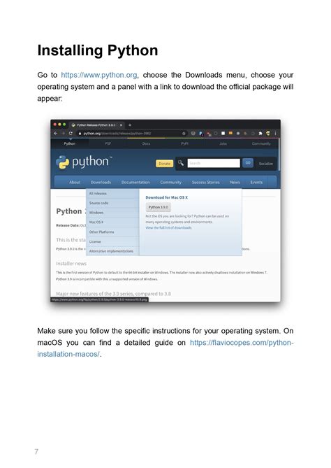 Python Guide 的图像结果