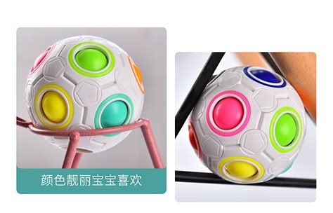 彩虹球儿童益智力手指魔法玩具12孔创意减压异形足球魔方-阿里巴巴
