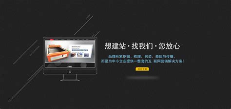 重庆营销型网站案列__重庆卓光祥云平台