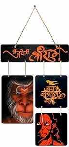 SAF paintings Jai shree ram Mdf Wooden Wall Hanging Home Decor Plates ...