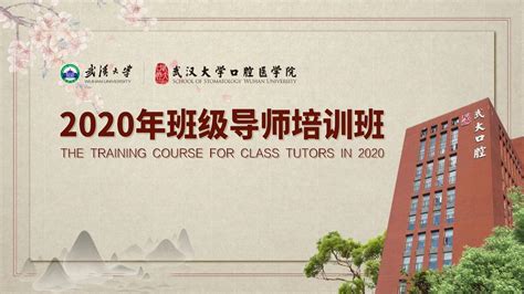 学院制图专业2000级61、62班校友毕业十年返校聚会-武汉大学资源与环境科学学院