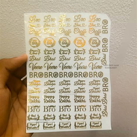 Rakhi Metal Sticker A6 Sheet D – Resin Store Surat