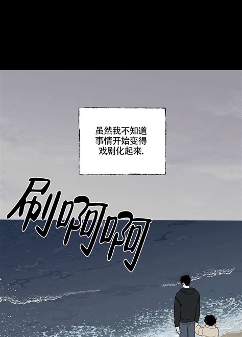 水边之夜未增删下拉44漫画全章节(无弹窗)全文免费阅读-洞见科技网