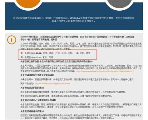 如何办理加拿大签证 2019加拿大签证攻略_旅泊网