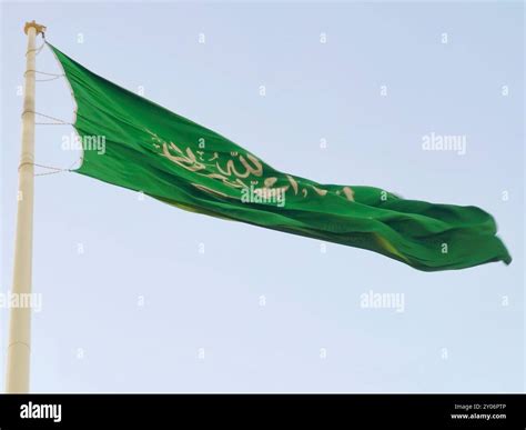 The national flag of Saudi Arabia kingdom, a green background with Arabic inscription and a ...