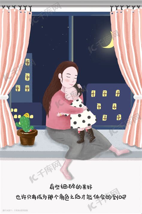月光下的温馨母女情插画图片-千库网