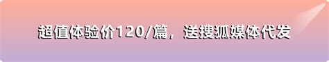 软文seo的关键词常见类别_软文推广平台_绿萝网络_专业软文发布代发公司