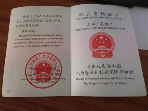 中国最难考也是最值钱的10大证书, 你都考过几个?