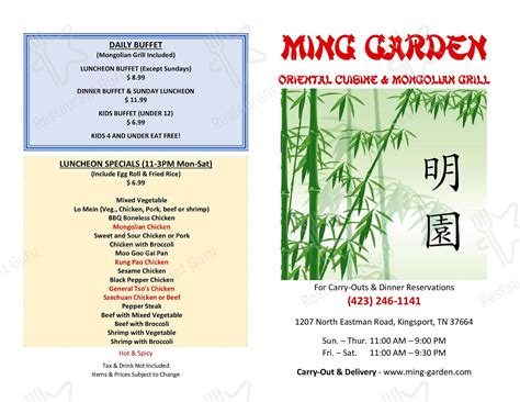 Menu at Ming Garden Chinese Restaurant, Kingsport