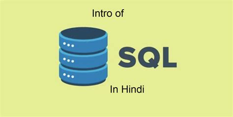Data Manipulation Language SQL Hindi 的图像结果