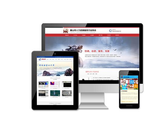 唐山网站建设-唐山市零度科技有限公司