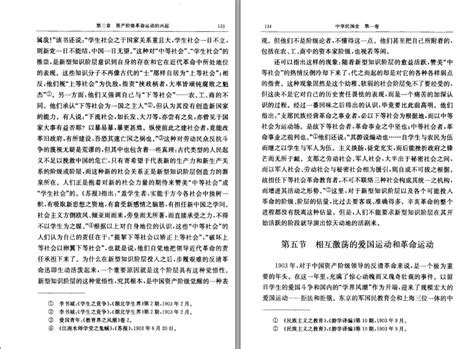 中国民事诉讼法重点讲义 第二版 王亚新.pdf - 知乎