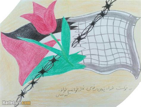 جدیدترین انواع نقاشی روز قدس و راهپیمایی روز قدس از آسان تا حرفه ای +دانلود