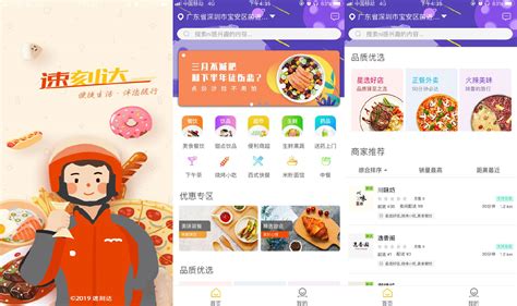 南京app制作_app在线生成平台_公司哪家好_价格_团队_平台-应用公园