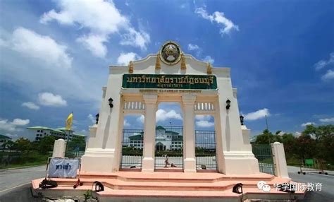 第二届泰国留学生结业-国际文化交流学院