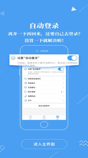 【广东校园app电脑版下载2022】广东校园app PC端最新版「含模拟器」(暂未上线)