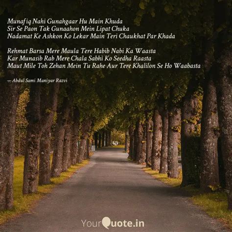 Munafiq Nahi Gunahgaar Hu... | Quotes & Writings by Abdul Sami Maniyar ...