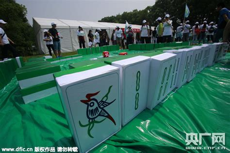 武汉市民开打巨型麻将 打牌过程如同搬砖_央广网