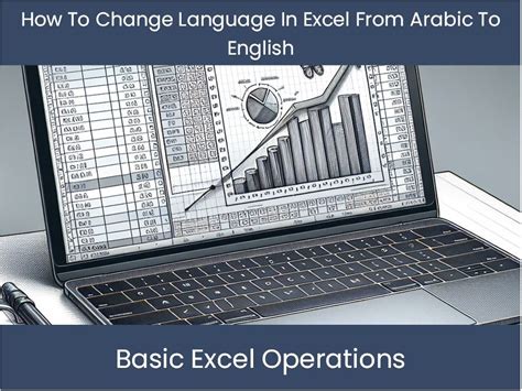 Excel Editing Options Arabic 的图像结果
