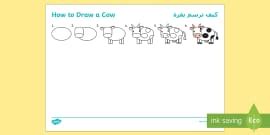 How to Draw a Bear Worksheet / Worksheet Arabic - Arabic/English