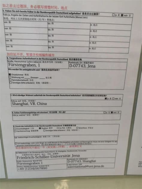 德国签证，北京辖区递签详解(材料准备、模板下载、材料顺序) - 知乎