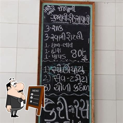 Rajdhani Restaurant Indira Circle establishment, Rajkot – menu, prices ...