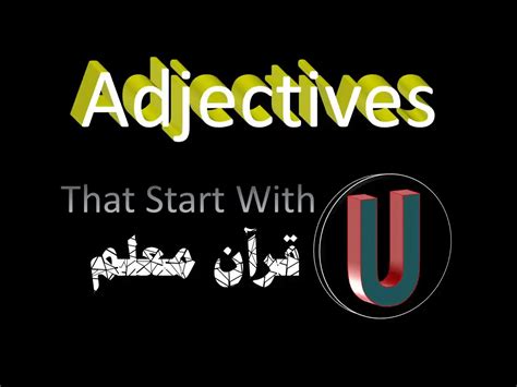Awesome Adjectives That Start With U (English Vocabulary) - Quran ...