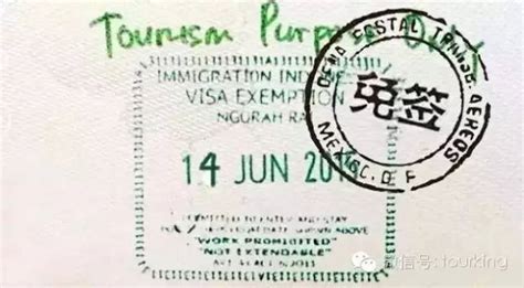 签证快报| 旅客将旧护照签证页贴新护照上 被边防处罚
