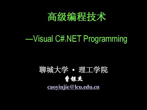 136352 Program Design Technology Old C 的图像结果