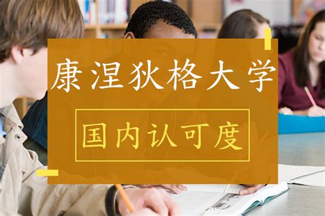 英国QS发布中国大陆大学排行榜 江苏16所高校上榜_手机凤凰网