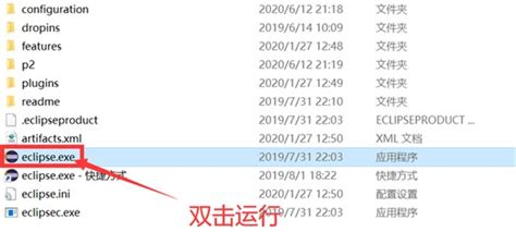 Eclipse2020中文汉化包|Eclipse2020汉化包 绿色免费版下载_当下软件园