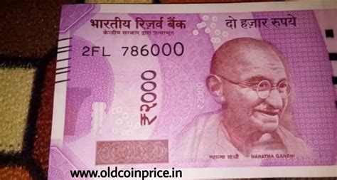 Image result for 786 Serial Number Note