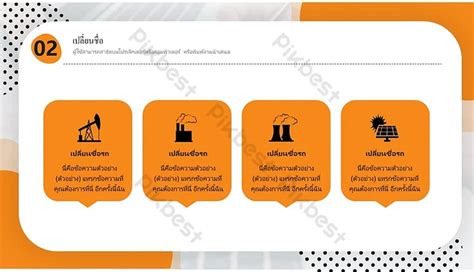 Image result for PowerPoint Templates for Human-Computer Interaction