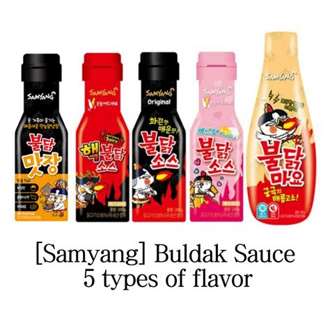 [Korea] Samyang Buldak Sauce 5 types of flavors - 5 kinds of Hot spicy ...