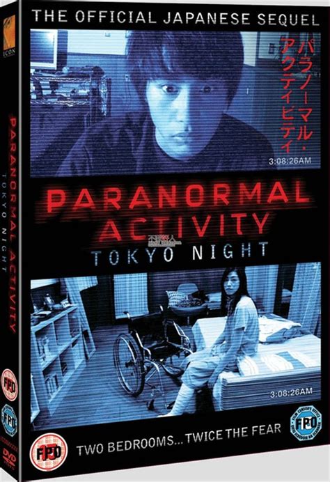 （英国）《鬼影实录：东京之夜》Paranormal Activity: Tokyo Night DVD发行消息_Mtime时光网