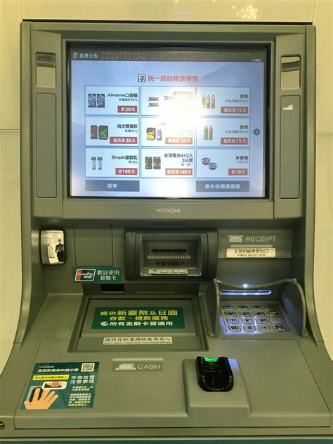 中信銀行「新一代ATM」 便利功能優化使用 | 中華日報|中華新聞雲