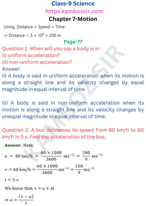 Image result for Jr Tutorials 9th Science 7 Th Lesson