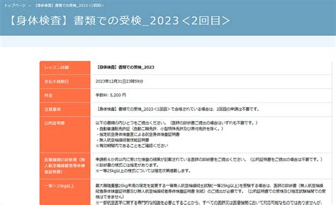 Image result for Non Linear Text Graph Examples