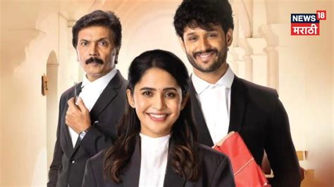 Marathi Serial : मालिकेत कोर्ट रूम ड्रामा, केस लढवण्यासाठी नायिकेला ...