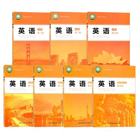 2020高职国际进阶英语2第二册学生用书张月祥编著上海外语教育出版社高职国际进阶英语综合教程2高职英语专业教材书籍