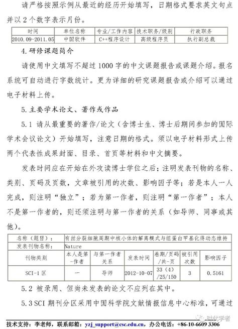 2018年6月浙江高考学考选考技术试题_高考_新东方在线