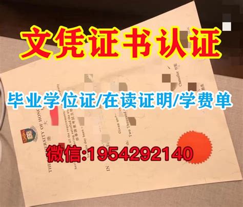 揭秘新西兰留学：如何获得梅西大学毕业证？