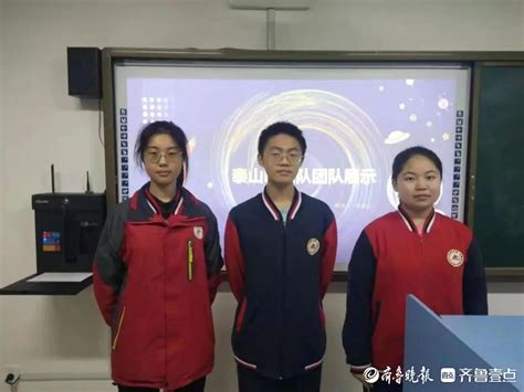 泰安一中学生在全国青少年航天创新大赛国赛中获得优异成绩